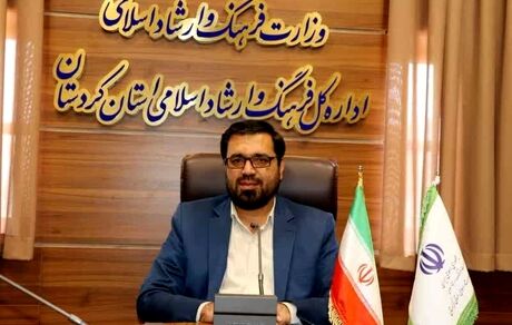 انتشار فراخوان چهارمین دوره جایزه کتاب سال کردستان