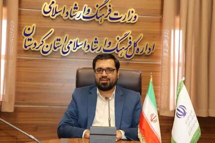 انتشار فراخوان چهارمین دوره جایزه کتاب سال کردستان