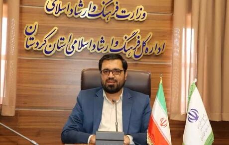 انتشار فراخوان چهارمین دوره جایزه کتاب سال کردستان