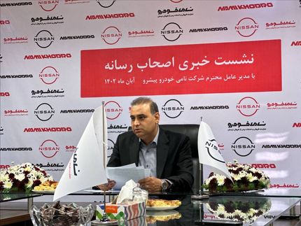 ثبت سفارش واردات خودروهای نیسان انجام شده است