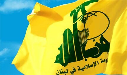 واکنش حزب‌الله به مذاکرات لبنان و اسرائیل