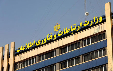 واکنش وزارت ارتباطات به مشکلات اینترنت: حجاب در اپراتورها رعایت شود