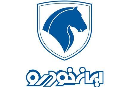ابلاغ طرح تولید و صادرات محصولات ایران خودرو به سوریه