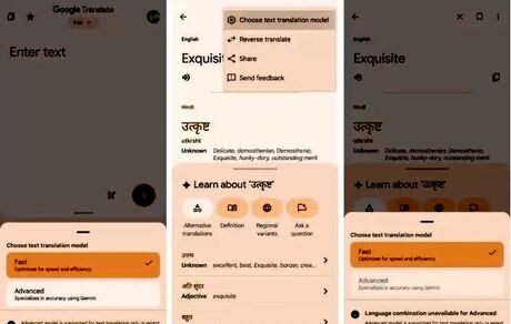 هوش مصنوعی به گوگل ترانسلیت اضافه می‌شود