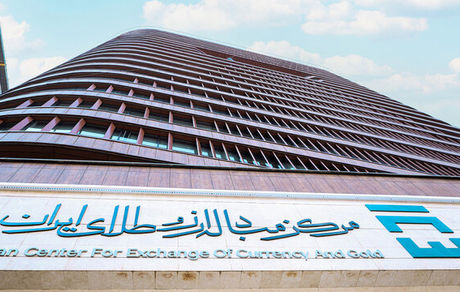 احتمال لغو حراج فردای سکه طلا