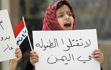 گزارش تکان دهنده وزارت بهداشت یمن از تاثیر جنگ بر کودکان این کشور