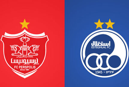 برگزاری جلسه واگذاری پرسپولیس و استقلال