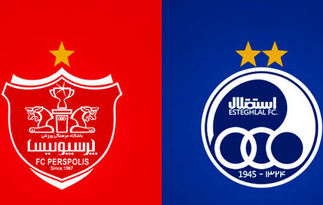 برگزاری جلسه واگذاری پرسپولیس و استقلال