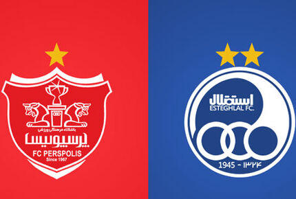 برگزاری جلسه واگذاری پرسپولیس و استقلال