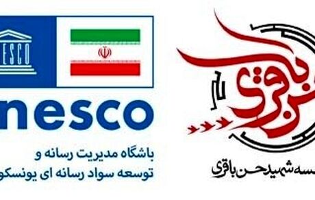 تشکیل کمیته خبرنگاران و عکاسان آسیب‌دیده از جنگ/طراحی جایزه صلح جهانی شهید حسن باقری