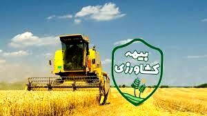 موافقت مجلس با بودجه ۶ هزار میلیارد تومانی بیمه محصولات کشاورزی