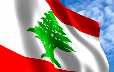 تحویل کمک‌ صندوق بین المللی پول به لبنان از پنجشنبه