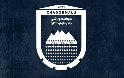 واکنش باشگاه چادرملو اردکان به نامه کناره‌گیری گل گهر سیرجان از حضور در رقابت‌های لیگ قهرمانان آسیا دو