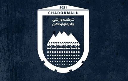 واکنش باشگاه چادرملو اردکان به نامه کناره‌گیری گل گهر سیرجان از حضور در رقابت‌های لیگ قهرمانان آسیا دو
