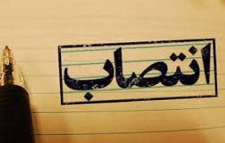 بیمه سینا مقصد بی صلاحیت‌ها