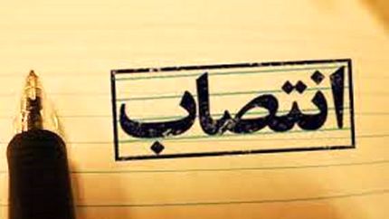 بیمه سینا مقصد بی صلاحیت‌ها