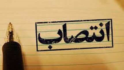 بیمه سینا مقصد بی صلاحیت‌ها