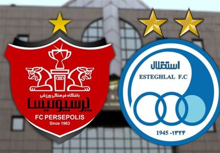 تعویق عرضه سهام استقلال و پرسپولیس به ۱۲ دی‌ماه