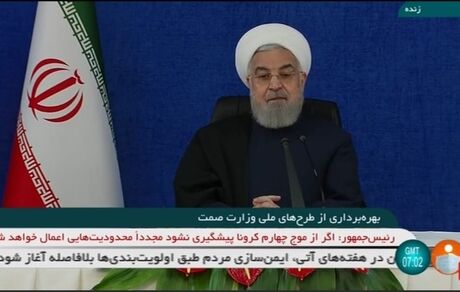 افتتاح ۵ طرح بزرگ صنعتی در استان زنجان با دستور ویدئو کنفرانسی رئیس جمهور