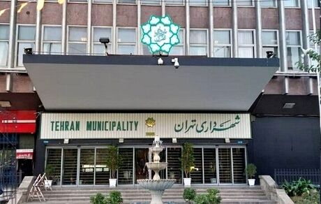 عملکرد مناطق بیست و دو گانه شهرداری تهران در سال ۱۴۰۲ منتشر شد