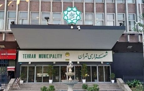 عملکرد مناطق بیست و دو گانه شهرداری تهران در سال ۱۴۰۲ منتشر شد