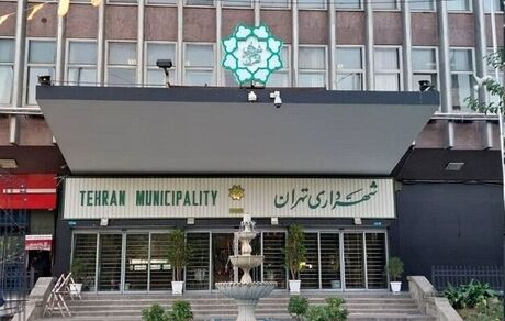 عملکرد مناطق بیست و دو گانه شهرداری تهران در سال ۱۴۰۲ منتشر شد