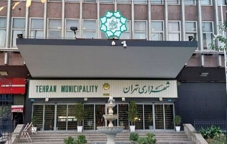 عملکرد مناطق بیست و دو گانه شهرداری تهران در سال ۱۴۰۲ منتشر شد