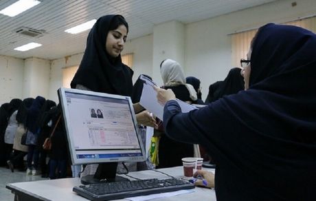 آغاز ثبت‌نام مهمانی و انتقال دانشجویان دانشگاه‌های سراسری از نیمه فروردین