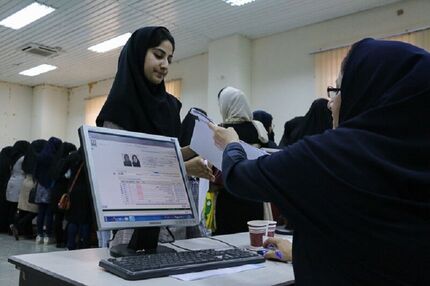 آغاز ثبت‌نام مهمانی و انتقال دانشجویان دانشگاه‌های سراسری از نیمه فروردین