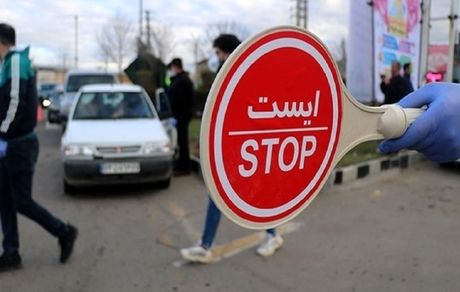 تمدید ممنوعیت تردد در جاده کرج - چالوس و آزادراه تهران -شمال تا دهم آذرماه