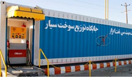 سه جایگاه سیار سوخت در جاده‌های استان مازندران مستقر شدند
