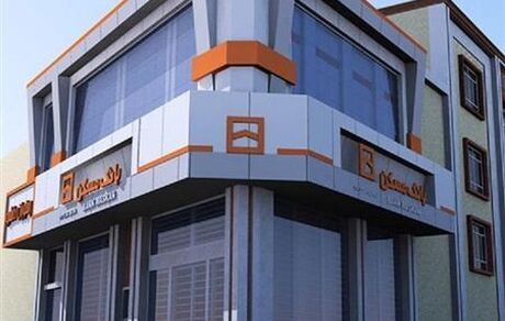 فعالیت تمامی شعب بانک مسکن در تهران در روز چهارشنبه بیست و هشتم آذرماه