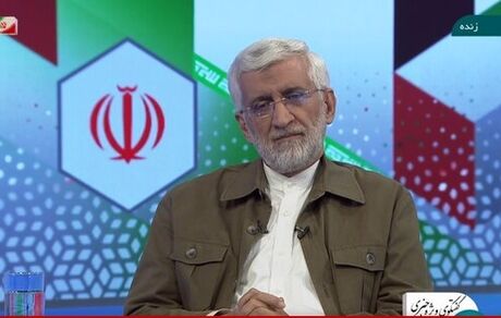 جلیلی: دولت سایه یک گفتمان است / هر وقت از برجام انتقاد کردیم عصبانی شدند
