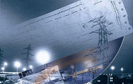 
منتظر دریافت کارت شناسایی برق باشید
