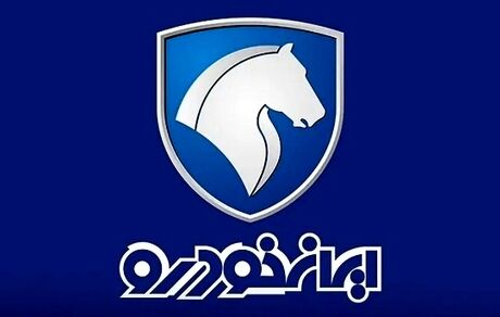 ایرانخودرو یک هفته تعطیل می‌شود
