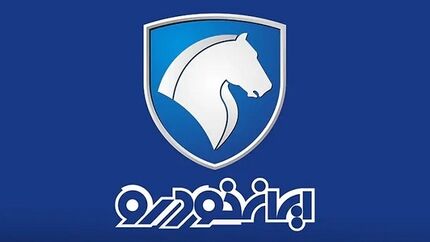 ایرانخودرو یک هفته تعطیل می‌شود