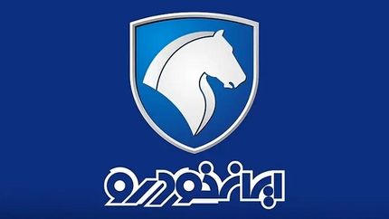ایرانخودرو یک هفته تعطیل می‌شود