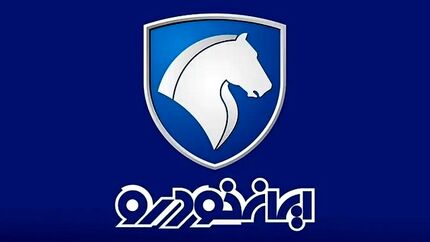 ایرانخودرو یک هفته تعطیل می‌شود