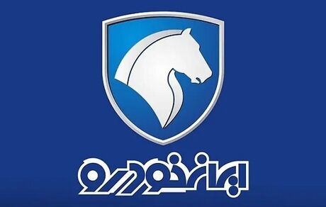 ایرانخودرو یک هفته تعطیل می‌شود