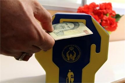 پرداخت ۹۹ میلیارد تومان صدقه توسط تهرانی‌ها