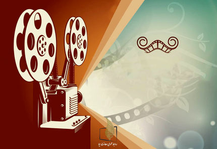 فیلم‌های سینمایی و تلویزیونی تعطیلات پنج شنبه و جمعه اولین هفته آبان