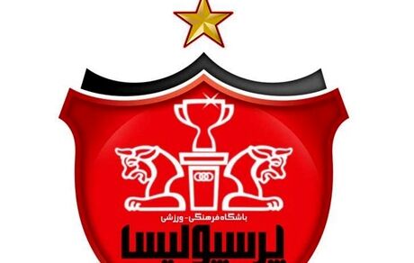  باشگاه پرسپولیس: یک برنامه تلویزیونی از فضاسازی ها و تحریف واقعیات چه هدفی دارد؟
