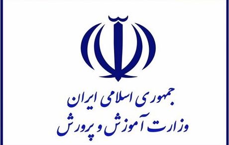 باقی مانده پاداش پایان خدمت بازنشستگان تا قبل از پایان هفته آینده پرداخت می‌شود