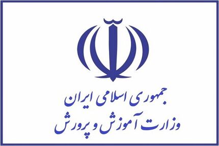 باقی مانده پاداش پایان خدمت بازنشستگان تا قبل از پایان هفته آینده پرداخت می‌شود