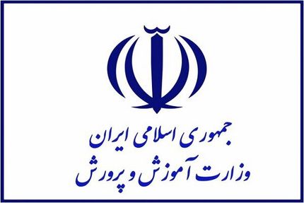 باقی مانده پاداش پایان خدمت بازنشستگان تا قبل از پایان هفته آینده پرداخت می‌شود