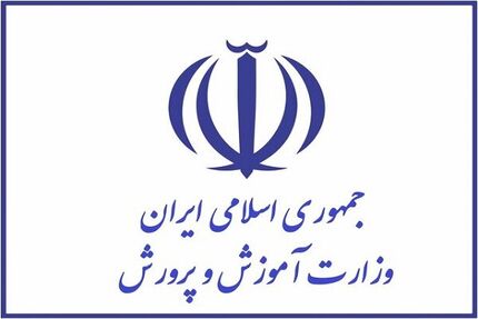 باقی مانده پاداش پایان خدمت بازنشستگان تا قبل از پایان هفته آینده پرداخت می‌شود