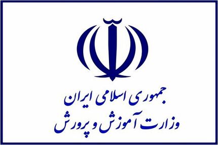 باقی مانده پاداش پایان خدمت بازنشستگان تا قبل از پایان هفته آینده پرداخت می‌شود