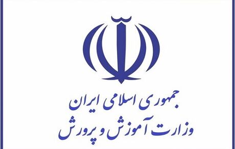 باقی مانده پاداش پایان خدمت بازنشستگان تا قبل از پایان هفته آینده پرداخت می‌شود