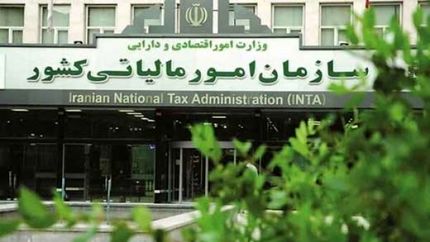 مالیات برخی مشاغل قسطی شد