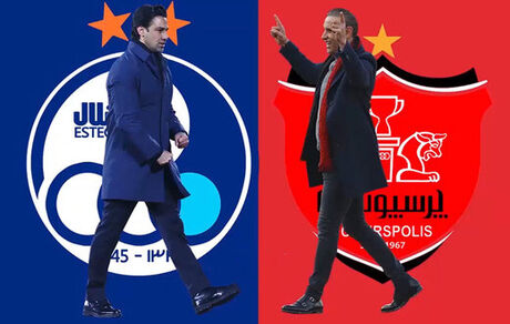 پیش‌بینی بازیگران سینما و تلویزیون از نتیجه دربی پایتخت